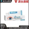 Crema para el Cuidado de los Ojos Ximonth Ojeras y Bolsas Hidratante Nutritiva para la Piel Crema de Masaje Crema para Ojos