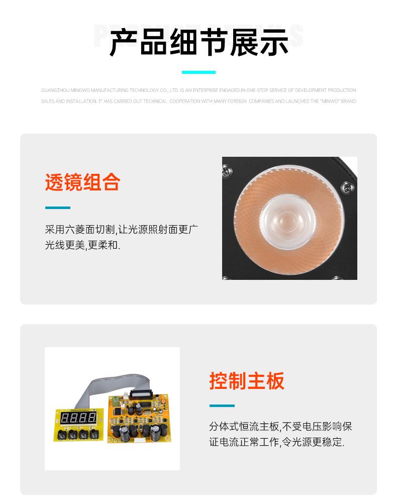 面光灯_16.jpg