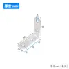 Soporte de ángulo recto en forma de L de acero inoxidable engrosado, accesorios de hardware, conector fijo, soporte de estante