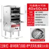 Gabinete de Vapor Comercial, Gabinete de Vapor para Mariscos, Caja de Vapor a Gas, Máquina para Cocinar Sopas al Vapor, Horno de Vapor, Horno Eléctrico de Vapor para Comedor, Gabinete de Vapor para Arroz para Cocina de Restaurante