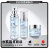 Set de Loción para el Cuidado de la Piel Botella 100ml Loción Tónica Loción Tónica Esencia Botella 50ML Botella de Crema Botella de Relleno Cosmético