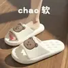 Chinelos 2026 para Mulheres e Homens, Internos e Externos, Solado Macio Antiderrapante, Uso Doméstico, Chinelos Deslizantes Estampados para Casais