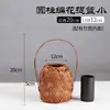 Jarrón de Flores Florales, Arreglo Floral Jianshan Chino, Cesta de Flores, Cesta Tejida de Bambú, Decoración Casera Artesanal Folclórica, Sala de Té, Estilo Zen