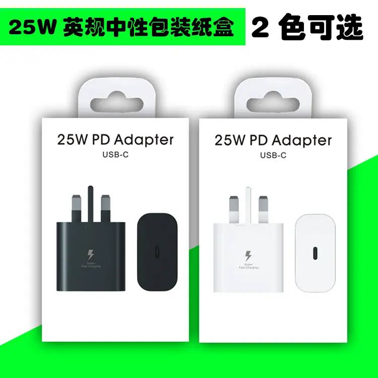 25W-英规-3