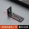 Suporte Angular Espessado Ajustável Fixador de Ângulo Reto Suporte de Prateleira Canto de Prateleira Peça de Componente de Móvel em Forma de L Suporte de Prateleira de 90 Graus