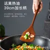 [Grado Alimenticio] Set Retro de Espátula y Cuchara de Ébano, Utensilios de Cocina Especiales de Madera con Mango Largo para Sartenes Antiadherentes, Doméstico sin Pintura