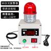 Alarme de Temperatura com Sensor Inteligente de Alta Precisão Sem Fio Remoto Fazenda Forno Sobretemperatura Detector de Temperatura Alta e Baixa