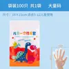 Guantes Desechables para Niños Alimentos Hogar Niños Bebé Especial Plástico Engrosado Catering Protectores Guantes de Pe