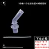 Fumeng Bao WFZ1125-420/600 tapa para pajilla de ventosa tapa para beber directamente accesorios tapa de vaso tapa de pajilla boquilla de succión