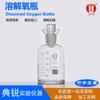 Botella de Oxígeno Disuelto Xuebei, Botella para Aguas Residuales Resistente a Altas Temperaturas, Botella de Oxígeno Disuelto de Alto Borosilicato, Botella Esmerilada con Escala 250ml