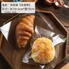 Bolsa de Embalaje para Pan Auto-Sellante Adhesiva Transparente Desechable para Hornear Tostada Bolsa Europea Bolsa de Embalaje para Pastel Rebanado Pequeña