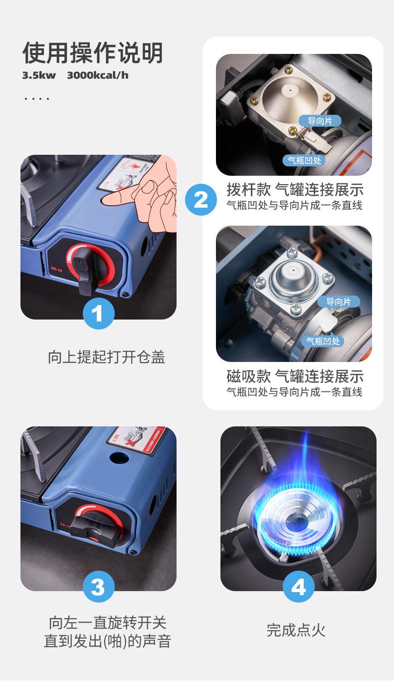 详情图片_25.jpg