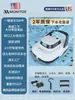 Robot Limpiador Automático Inalámbrico para Piscina Aspiradora Submarina para Estanques de Peces Filtro Fondo de Estanques de Tortugas Acuáticas