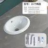 Lavabo Cerámico Semi-empotrado Taichung, Lavabo Redondo Oval para Encimera, Lavabo Bajo Encimera, Lavabo