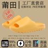 Pantuflas de Coco Shucan Putian para Hombre y Mujer Verano Nuevo eva Suela Gruesa Antideslizantes 2025 Nuevas Pantuflas con Sensación de Mierda