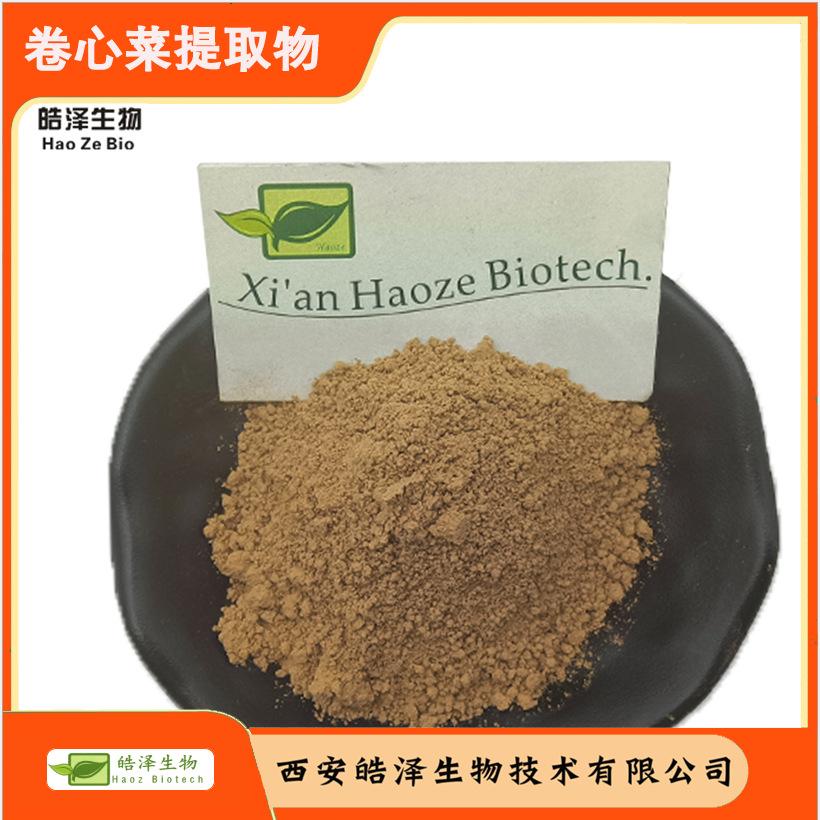 卷心菜提取物