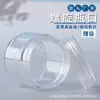 Atacado do Fabricante Frasco Transparente para Creme Portátil de Viagem Frasco Cosmético Frasco Redondo de Plástico Sub-frasco