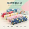 Cute estuche estampado, piel sintética PU, bolsa de papelería simple y de gran capacidad para estudiantes, bolsa de almacenamiento de lápices, papelería para regreso a clases al por mayor