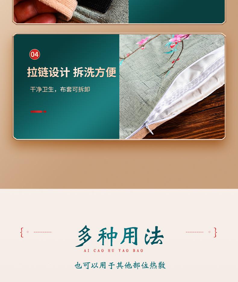 详情页_13.jpg