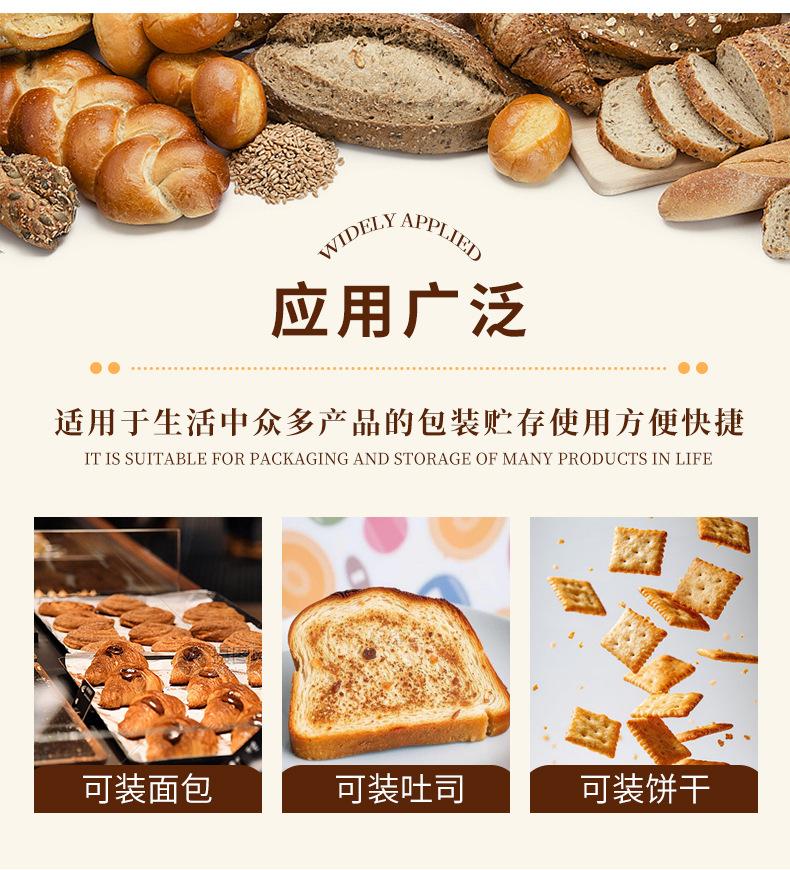 面包袋详情页_08.jpg
