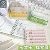 Mini Cuaderno de Bolsillo para Estudiantes, Bloc de Notas Portátil con Anillas, Cuaderno Pequeño, Al Por Mayor en Stock