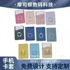 Novo Adesivo Traseiro para Celular Cor Macaron Moda Japonesa e Coreana Porta-Cartão para Celular Suporte de Anel Adesivo de Cartão Pronta Entrega