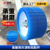 Accesorios para Remolques Aohang: Gama completa de accesorios para lanchas motoras, yates, botes inflables, botes de asalto y remolques de barcos, incluyendo rodillos, poleas y ruedas superiores