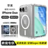 Adequado para Apple iPhone Duo Capa de Celular Magnética Dobrável Transparente 2 em 1 Capa de Celular para Atacado da Amazon