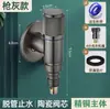 Torneira de máquina de lavar toda em cobre com válvula automática de parada de água, junta de torneira especial de encaixe rápido, tambor automático, universal 46 pontos