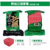 Campo de cebo de pato negro Jianghu Carpa plateada y carpa cabezona Pesca cuadrada Anzuelo giratorio Cebo de galleta Fresa Gusano rojo agrio Fresa