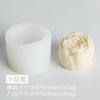 Molde de silicona con forma de flor estéreo, para tartas, pasteles, aromaterapia, velas de yeso, flores de peonía y rosas blancas frías.