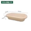 Caja para llevar ensalada ligera con un solo y doble compartimento, lonchera, caja para refrigerios, rectangular, desechable, biodegradable