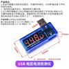 Medidor de Capacidad de Corriente y Voltaje USB Temporización Detección de Fuente de Alimentación Instrumento de Pantalla Probador de Interfaz de Cargador de Teléfono Móvil