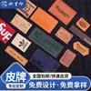 Etiquetas de Cuero Personalizadas en PU con Relieve y Cambio de Color para Bolsos de Cuero y Jeans, Hechas de Microfibra