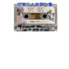 Fitas Cassete Clássicas de Trinta Anos, Fitas Antigas Nostálgicas, Músicas Populares dos Anos 1980 e 1990, Hits Nostálgicos para Carro