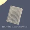 Ferramenta de Arte para Unhas de Silicone Transparente Corrente Gótica Nova Transfronteiriça Molde de Unha para Escultura DIY Molde de Corrente
