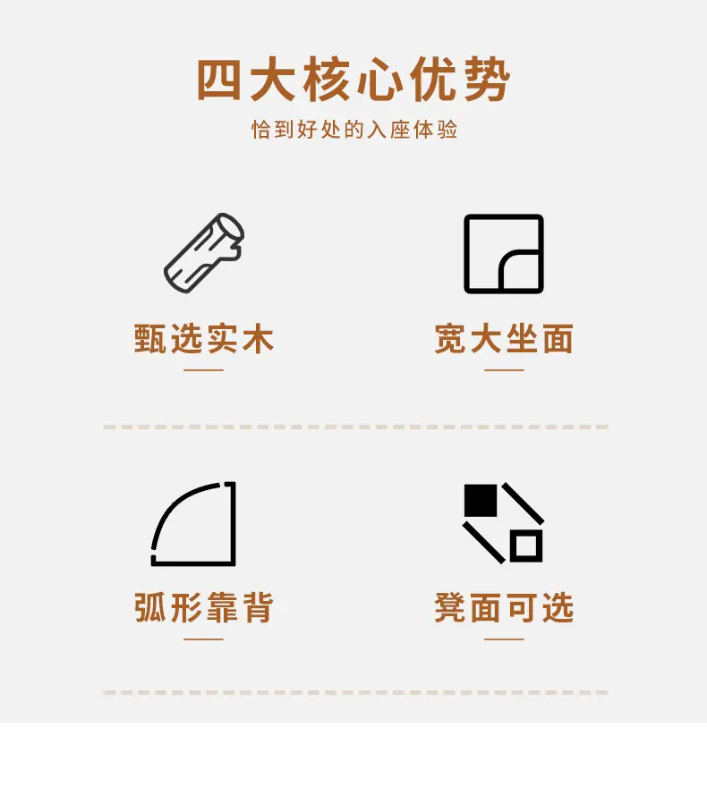 新款餐椅_03.jpg