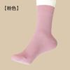 Meias de Seda Huaye Feitas de Seda de Amora, Absorventes de Suor, Confortáveis, Respiráveis, Espessadas, Meia Cano Médio, Meias Femininas Multicor Atacado, Seda de Amora de Verão