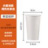 Vaso desechable de una sola capa blanco de 80 o 90 ml para leche, té, leche de soja, café, bebidas frías y calientes, para llevar, con logotipo impreso