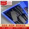 Tiras Anticolisão, Equipamentos de Fitness e Esportes, Tapetes Antiderrapantes, Acessórios PU para Interior de Carro, Resistente ao Desgaste, Alta Tenacidade, Produtos Autocoagulantes
