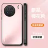 Adecuado para Funda de Teléfono Móvil Vivox90 90Pro Protección 90Proplus Todo Incluido Anticaídas Mate Antihuellas Dactilares Antisucios Soporte
