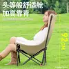 Sillón reclinable ajustable de tres niveles silla de luna para exteriores silla plegable silla de camping portátil para oficina almacenable