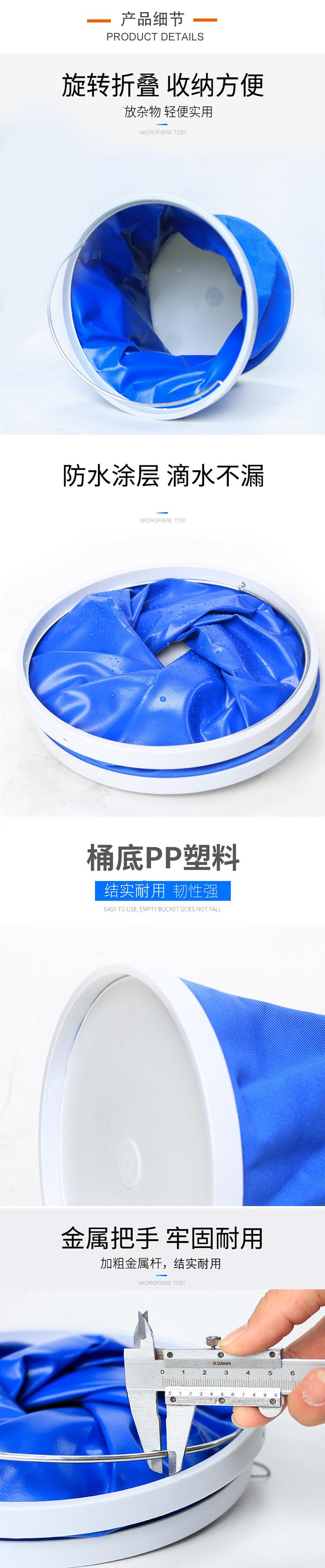 便携折叠水桶详情中文_03