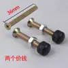 Placa de montaje de lámpara de cristal tornillo de fijación tuerca lámpara de pared lámpara de techo tira trasera soporte de viga en I cruzada tornillo accesorios de rama de flor