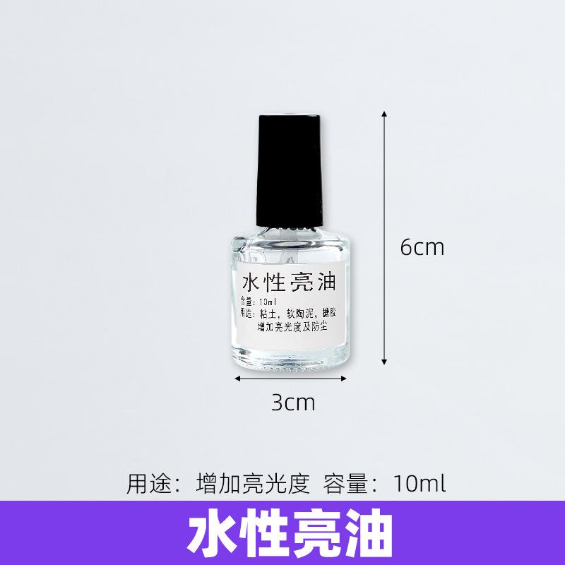 20亮油