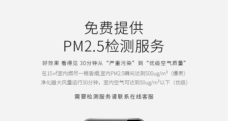 详情8.jpg