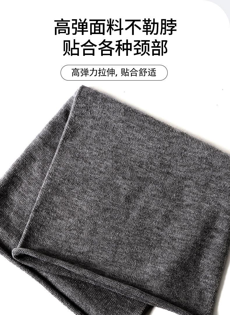 围脖_11