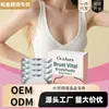 Parche para el Cuidado de los Senos Oceaura, Material Cómodo, Amigable con la Piel, Natural, Transpirable, Relleno y con Soporte, Parche para Pezones Reutilizable