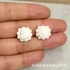 Accesorios de Talla de Raíz de Asta Blanca de Porcelana Fina Un Dai Fu Ruyi Hueso Espalda Nube Hecho a Mano Cuentas Dispersas Accesorios Wen Play DIY
