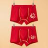 Ropa interior roja para niños, Año del Caballo del Zodiaco, Boxer Briefs, Algodón Puro, para Niños Mayores y Pequeños, Shorts para Niños, Rojo de Año Nuevo